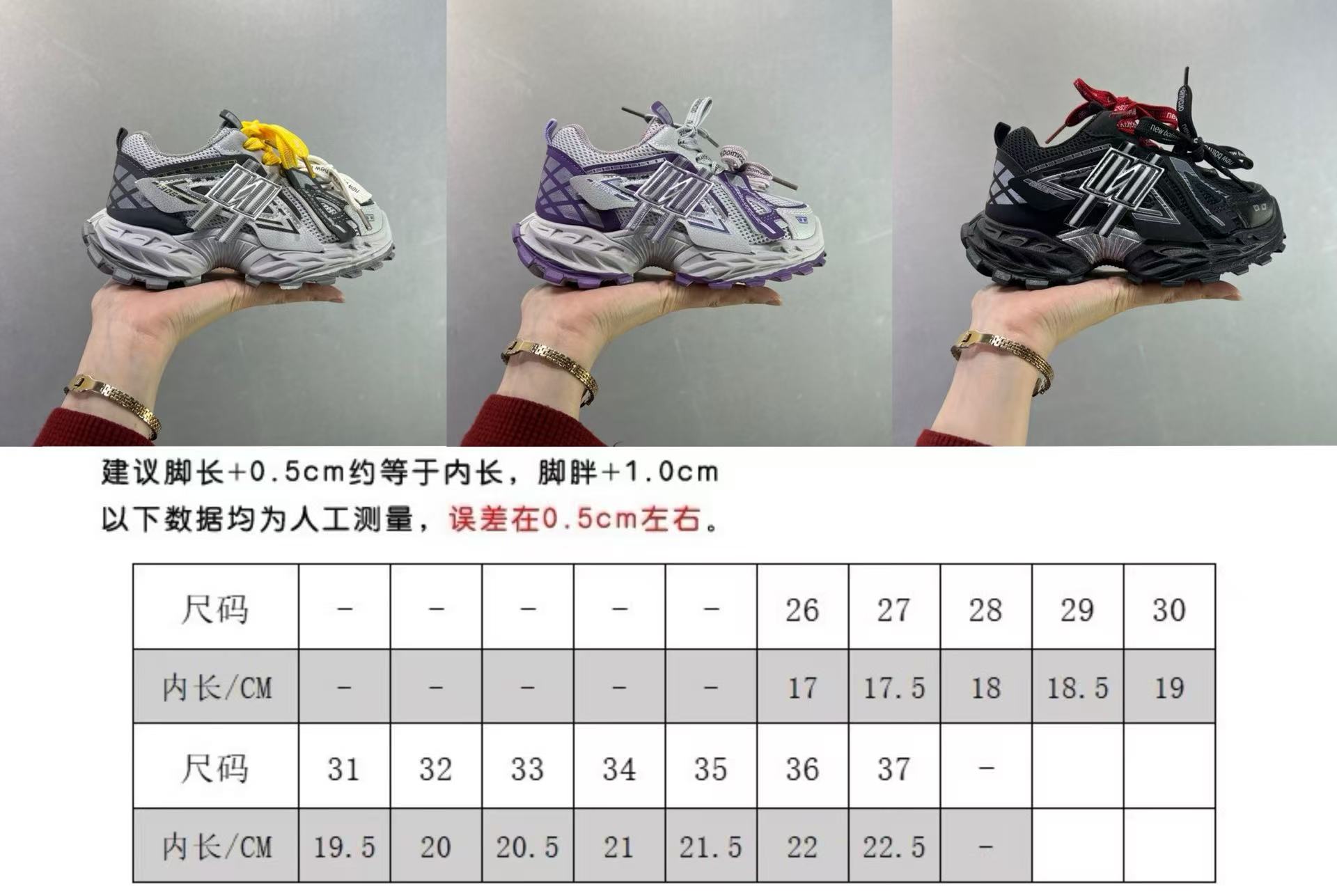Children's shoes child